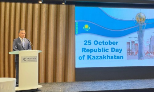 Celebration of the Day of the Republic of Kazakhstan